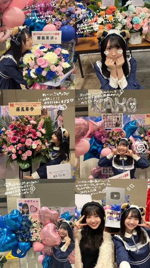 藤嶌 果歩｜おかえりなさいませ🐻‍（2023-11-16）｜8枚目