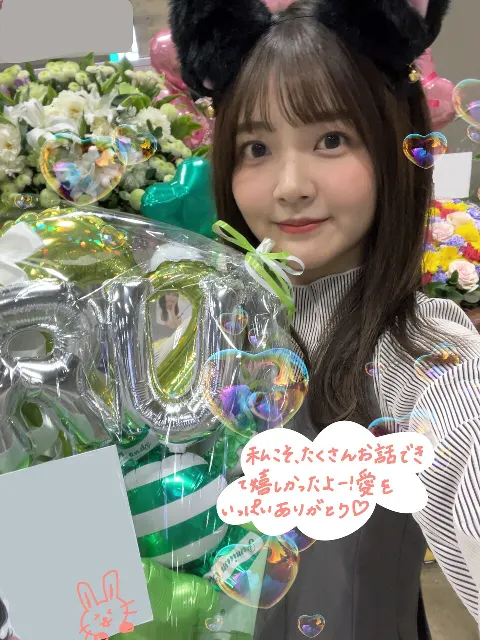 山下 葉留花｜はるはる日記🌱 - リアルミーグリ② -（2023-11-16）｜5枚目