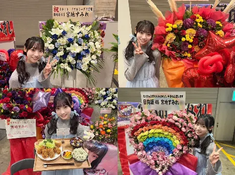 宮地 すみれ｜届け〜！（2023-11-19）｜5枚目