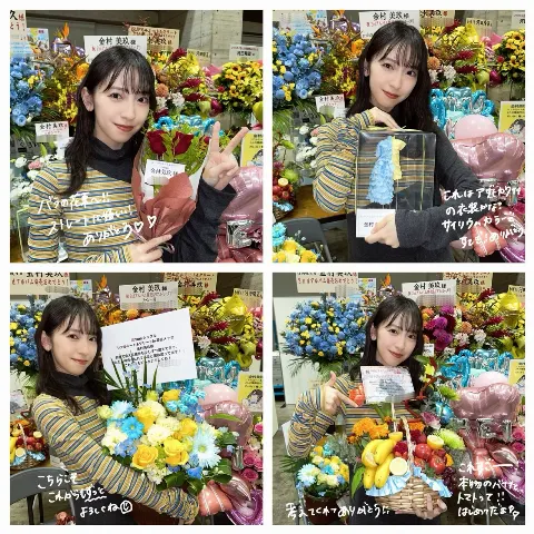 金村 美玖｜きょうは近めから失礼します。（2023-11-19）｜7枚目