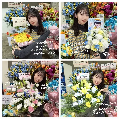 金村 美玖｜きょうは近めから失礼します。（2023-11-19）｜8枚目