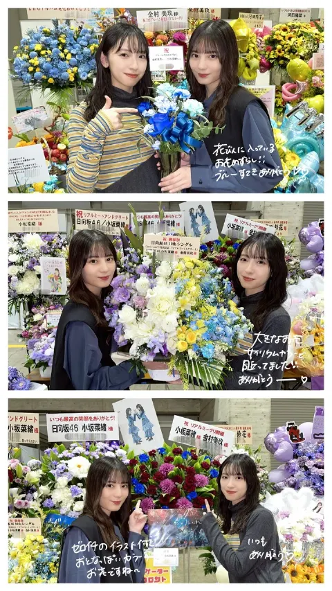 金村 美玖｜きょうは近めから失礼します。（2023-11-19）｜10枚目