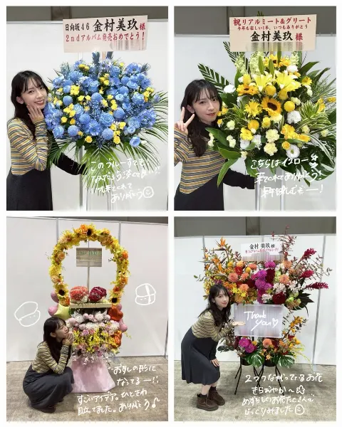 金村 美玖｜きょうは近めから失礼します。（2023-11-19）｜11枚目