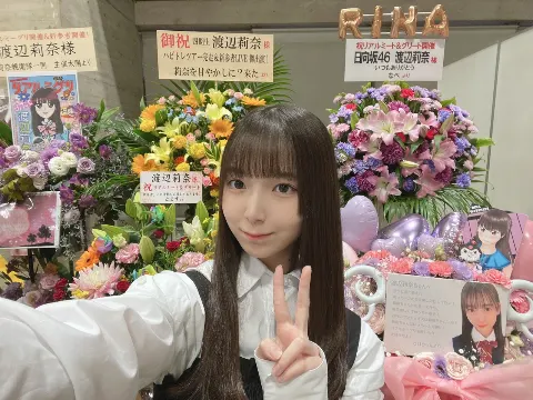 渡辺 莉奈｜最近のこと（2023-11-28）｜2枚目