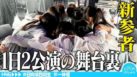宮地 すみれ｜トナカイさんが運んできました（2023-11-28）｜5枚目