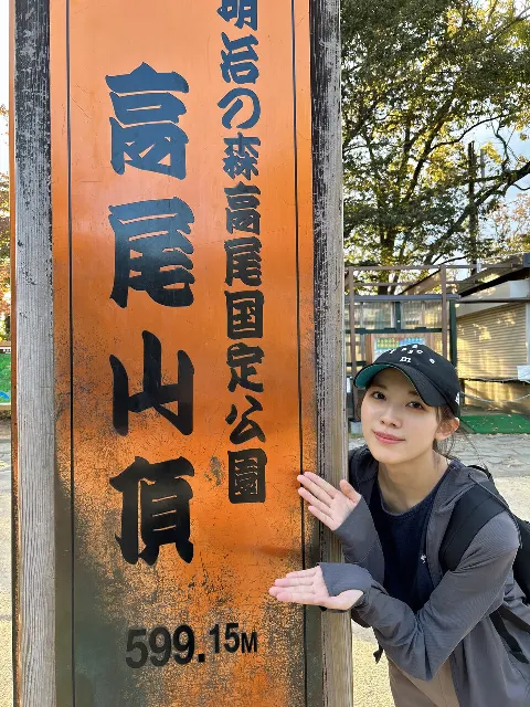 森本 茉莉｜今日はいいにくの日！皆さんお肉食べましたか？？（2023-11-29）｜7枚目