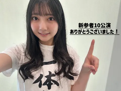 竹内 希来里｜ちょっと待って！タップしてみて！（2023-11-30）