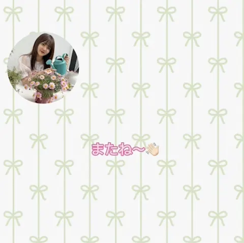 山下 葉留花｜はるはる日記🌱- ✉️メール募集中📻 -（2023-12-04）｜3枚目