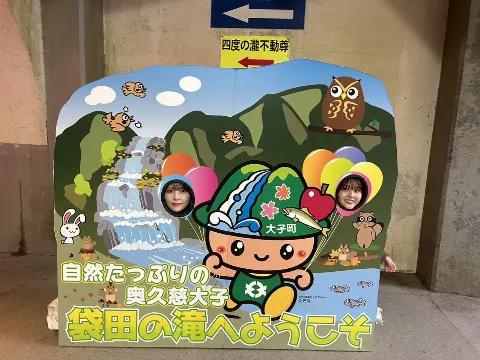 山下 葉留花｜はるはる日記🌱- 日向坂ちゃんねる・グッズ-（2023-12-08）｜4枚目