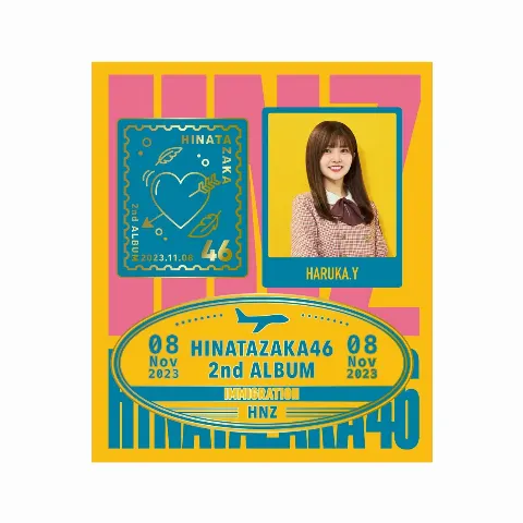 山下 葉留花｜はるはる日記🌱- 日向坂ちゃんねる・グッズ-（2023-12-08）｜6枚目