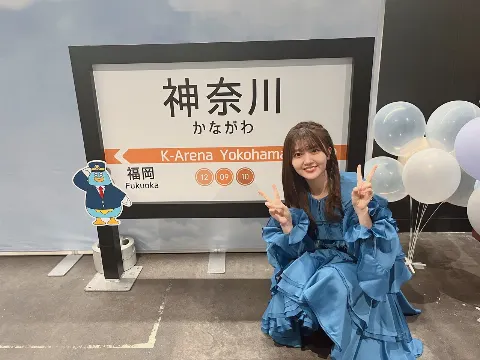 山下 葉留花｜はるはる日記🌱- 幸せになってください🍀 -（2023-12-14）｜4枚目