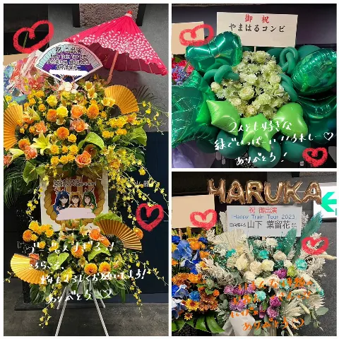 山下 葉留花｜はるはる日記🌱- 幸せになってください🍀 -（2023-12-14）｜5枚目
