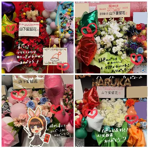 山下 葉留花｜はるはる日記🌱- 幸せになってください🍀 -（2023-12-14）｜6枚目