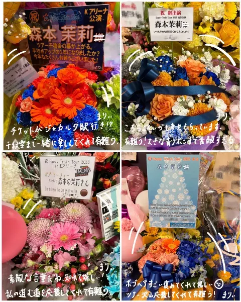 森本 茉莉｜Happy_Halloween🎃（2023-12-16）｜5枚目