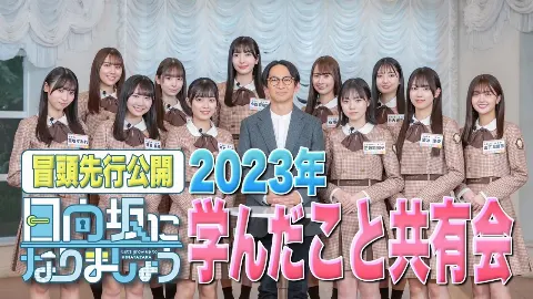 山下 葉留花｜はるはる日記🌱- たくさんのお話 -（2023-12-19）｜4枚目