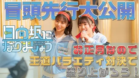 山下 葉留花｜はるはる日記🌱- お話たくさんあるある -（2023-12-28）｜6枚目