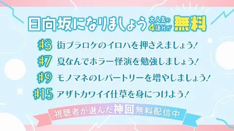 山下 葉留花｜はるはる日記🌱- お話たくさんあるある -（2023-12-28）｜7枚目