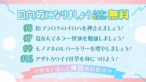 清水 理央｜お知らせたくさん！ぜひ見てね👀（2023-12-29）｜3枚目