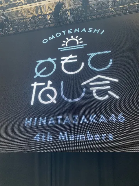 渡辺 莉奈｜2023_（2023-12-31）｜2枚目