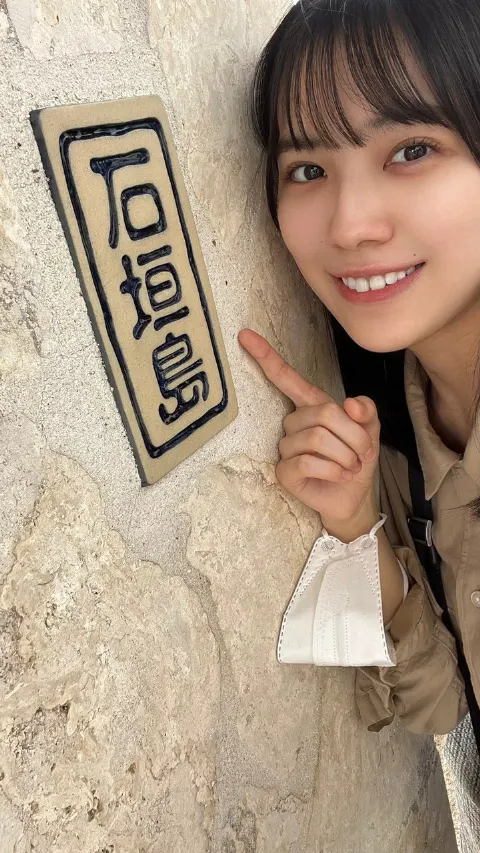 森本 茉莉｜森本茉莉の旅ブログ🗺~竹富島~（2024-01-21）｜2枚目