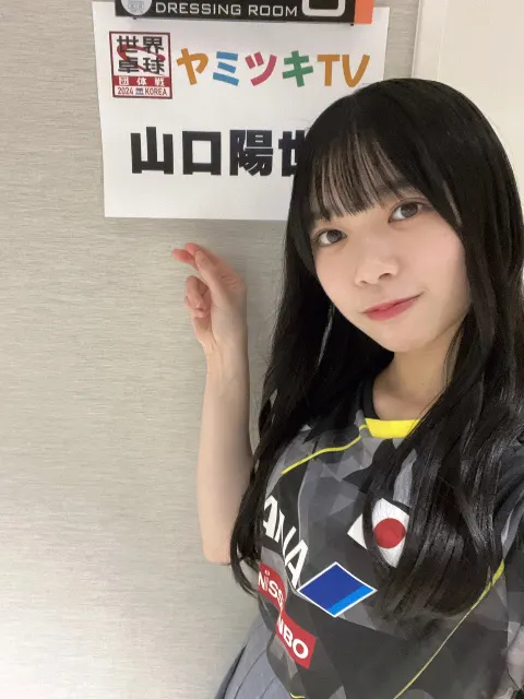 山口 陽世｜( ¨̮ )>≡ヤミツキ🤩（2024-01-21）