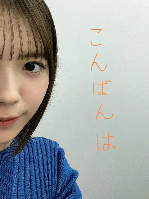 森本 茉莉｜毎度恒例ちょっくら服（2024-01-26）｜4枚目