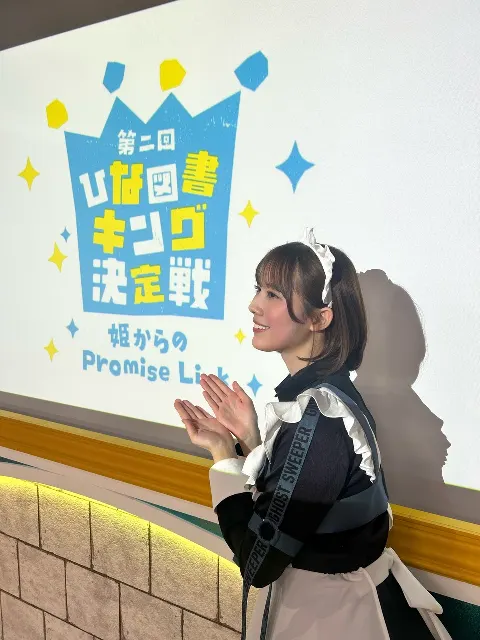 森本 茉莉｜明日はあちこちオードリー😌🙏🏻（2024-01-30）｜3枚目