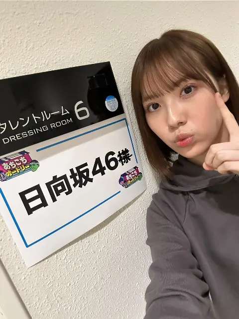 森本 茉莉｜明日はあちこちオードリー😌🙏🏻（2024-01-30）｜6枚目