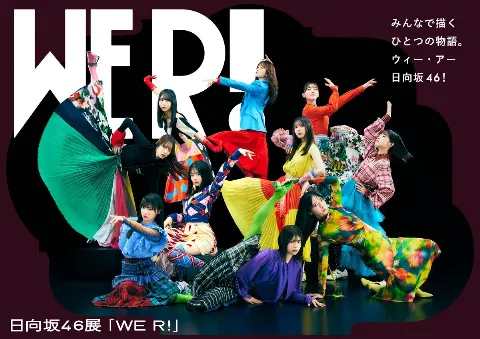 金村 美玖｜#日向坂46_WE_R 開催決定！（2024-02-02）｜2枚目