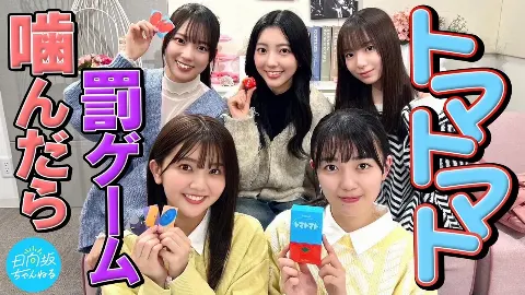 山下 葉留花｜はるはる日記🌱- 2月に突入！ -（2024-02-09）｜9枚目