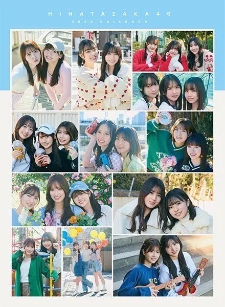 山下 葉留花｜はるはる日記🌱 - 近況報告なのだ -（2024-02-10）｜3枚目