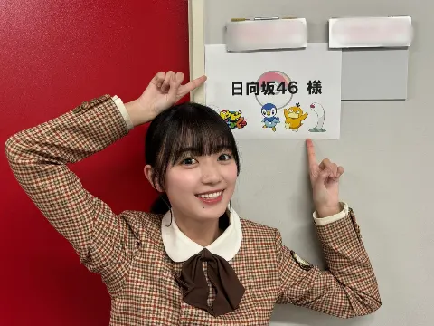 平尾 帆夏｜ポケモンとどこいく！？（2024-02-10）｜3枚目