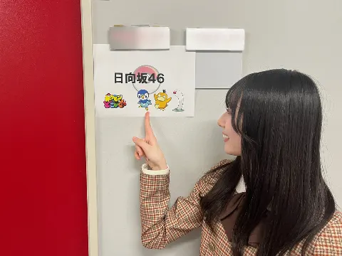宮地 すみれ｜キミにきめた！（2024-02-11）｜10枚目