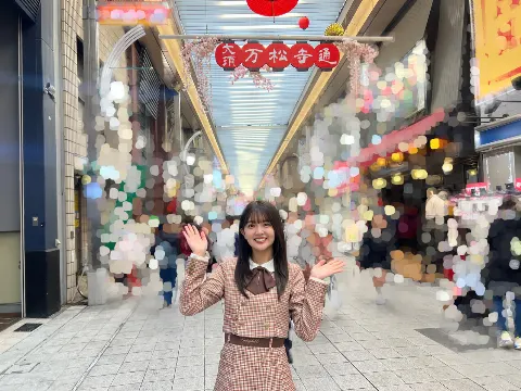 山下 葉留花｜はるはる日記🌱 - このあと18:00〜SHOWROOMあります！ -（2024-02-15）｜3枚目