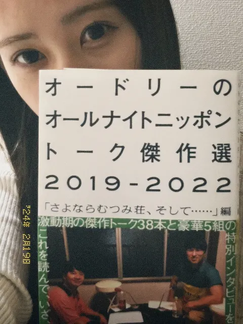 石塚 瑶季｜✨最高にトゥースな時間✨（2024-02-19）｜3枚目
