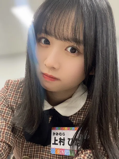 上村 ひなの｜11枚目。旋律。（2024-02-27）｜4枚目