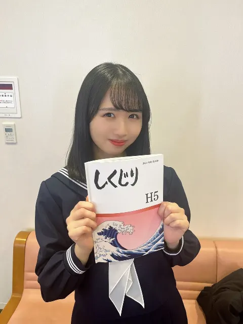 上村 ひなの｜しくじり先生！（2024-03-08）｜2枚目