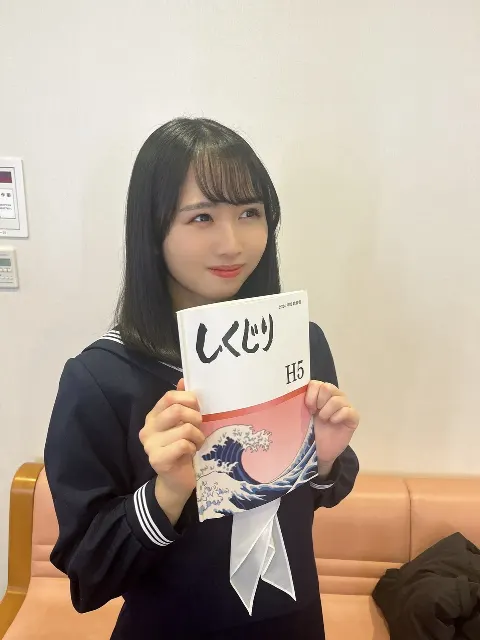 上村 ひなの｜しくじり先生！（2024-03-08）｜3枚目