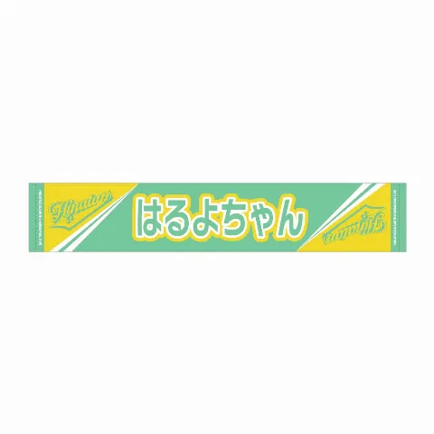 山口 陽世｜( ¨̮ )>≡タイトルとは題名のこと（2024-03-12）｜2枚目