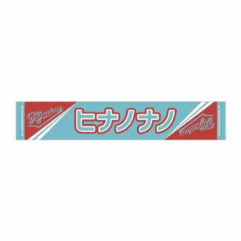 上村 ひなの｜なの砲ばーん（2024-03-12）｜4枚目