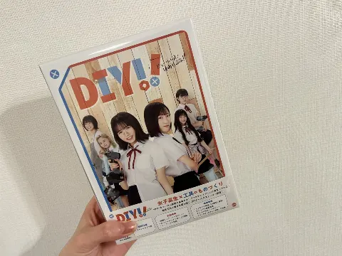 上村 ひなの｜嬉（2024-03-12）｜5枚目