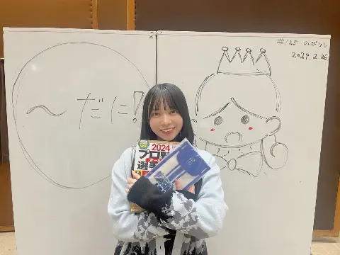 山口 陽世｜( ¨̮ )>≡こころがあたたかいや～（2024-03-13）