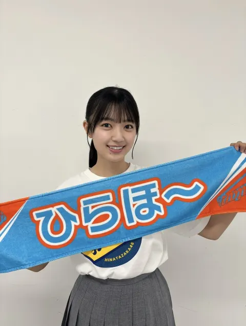 平尾 帆夏｜このタオルが目に入らぬか（2024-03-13）｜2枚目