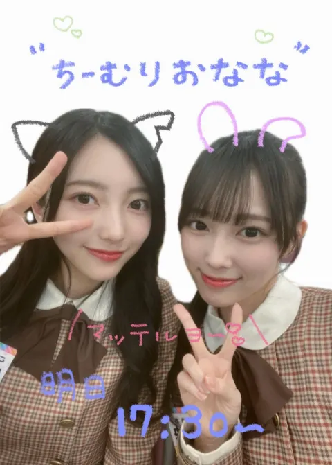 清水 理央｜しょーーーるーーーむ！！🐰🐺（2024-03-16）