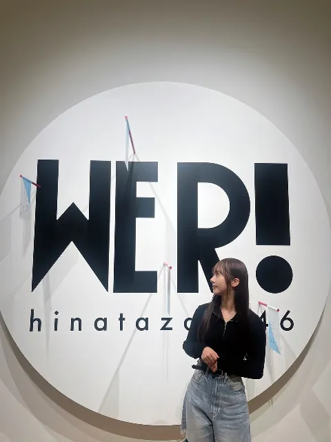 石塚 瑶季｜✨WER!✨（2024-03-17）
