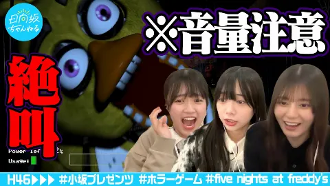 平尾 帆夏｜【今日のひなあい】ひらほー考案企画見てね〜！🔎✨️（2024-03-17）｜7枚目