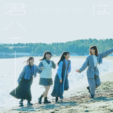 山下 葉留花｜はるはる日記🌱- 大須テレビ ・ 君はハニーデュー -（2024-03-21）｜7枚目