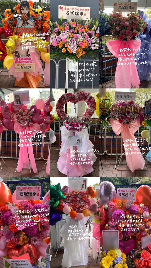 石塚 瑶季｜✨ひな誕祭ありがとう✨（2024-04-10）｜6枚目