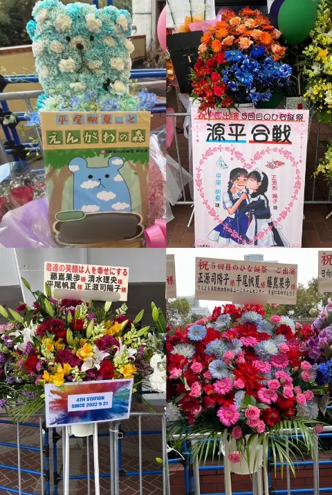 平尾 帆夏｜🎀 衣装とともに振り返るひな誕祭 🌙（2024-04-13）｜10枚目