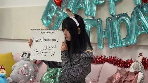 上村 ひなの｜#ひなののじかんハタチ編（2024-04-14）｜4枚目